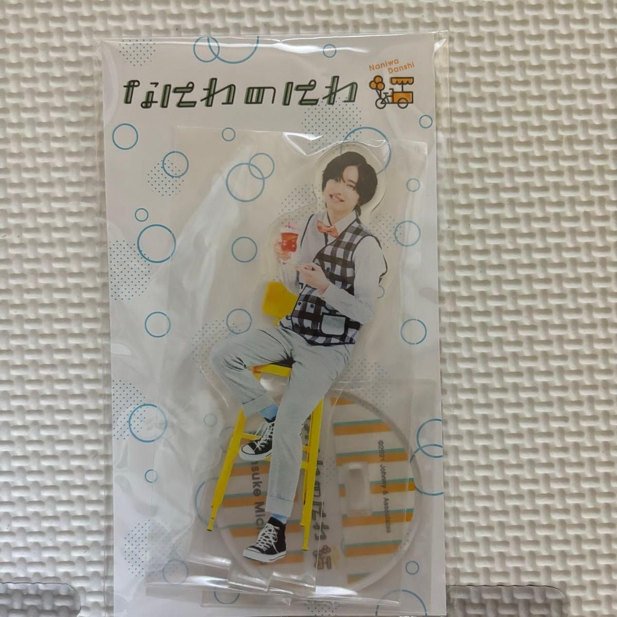 なにわ男子 道枝駿佑 アクスタ アクリルスタンドセット　キーホルダー Amazon.co.jp: なにわ男子 【 アクリルスタンド （ 道枝駿佑